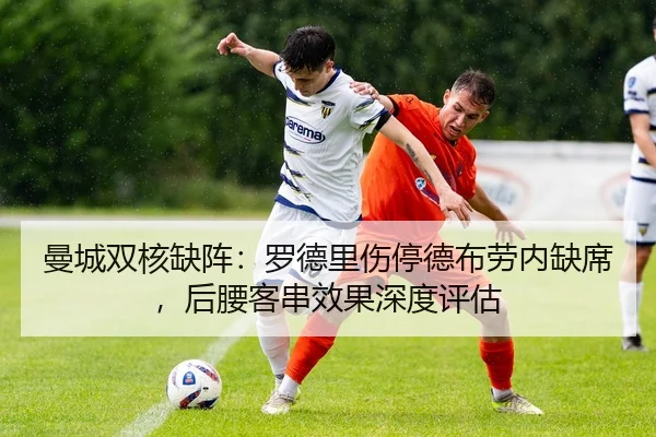man-cheng-shuang-he-que-zhen-luo-de-li-shang-ting-de-bu-lao-nei-que-xi-hou-yao-ke-chuan-xiao-guo-shen-du-ping-gu-2-714.jpg