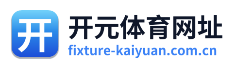 开元体育网址 Logo